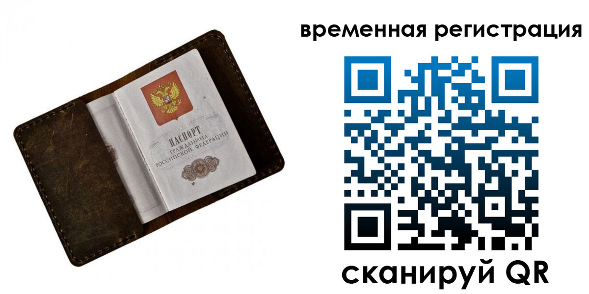 прописка иностранных граждан в Нижневартовске