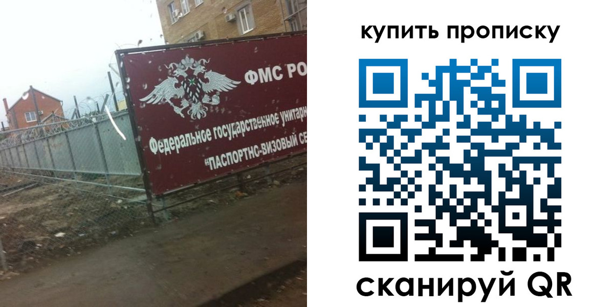 временная регистрация 2025 в Нижневартовске