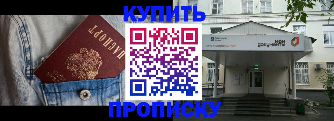 регистрация для школы в Нижневартовске