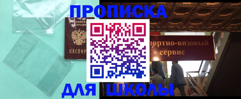 миграционный учет в Нижневартовске